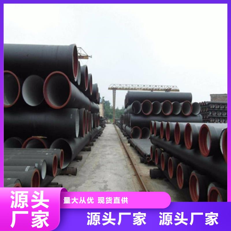 DN900球墨铸铁管