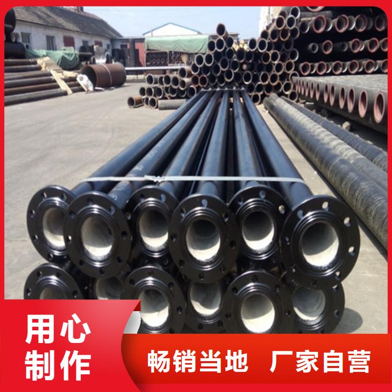 离心球墨铸铁管-欢迎来电洽谈
