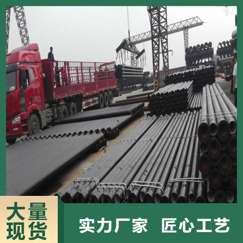 球墨铸铁管-国标球墨铸铁管货真价实