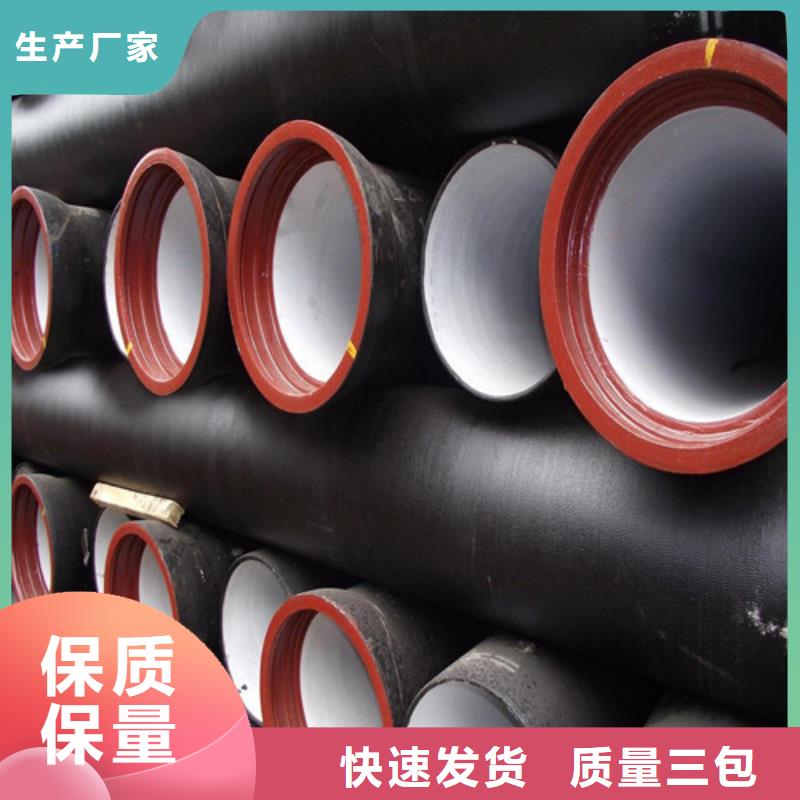 球墨铸铁管,【dn700离心浇铸球墨管】匠心打造