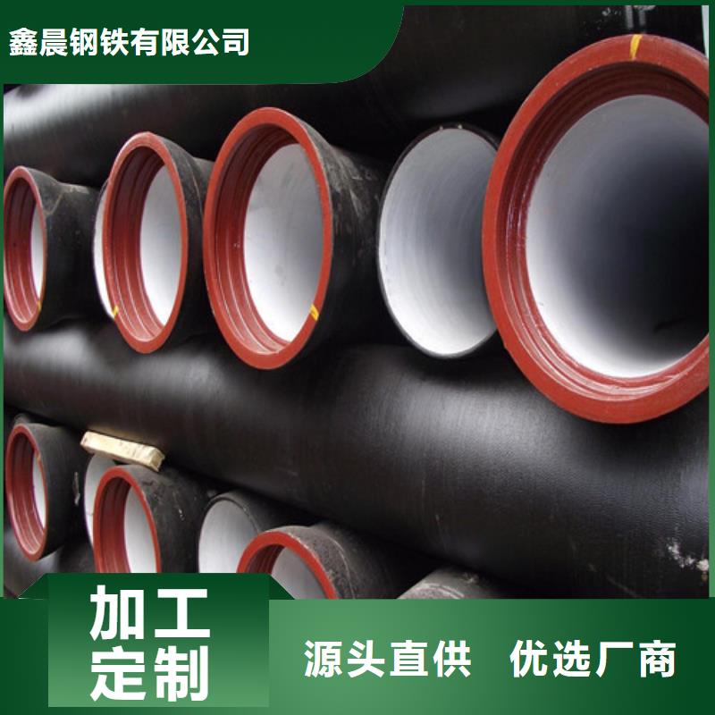 球墨铸铁管重型球墨铸铁井盖全品类现货