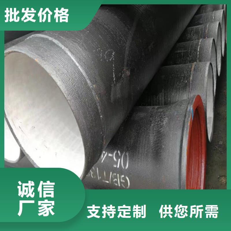 球墨铸铁管,国标球墨铸铁管N年大品牌