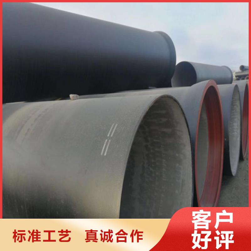 【 球墨铸铁管现货供应】由鑫晨为您