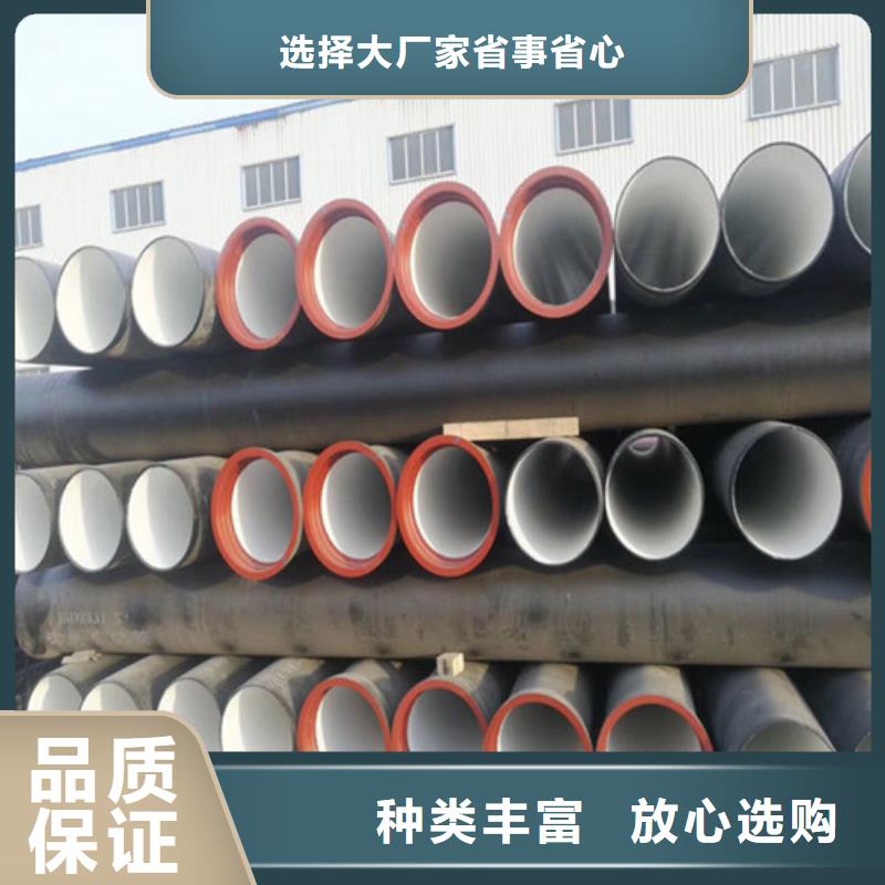 【 球墨铸铁管现货供应】由鑫晨为您