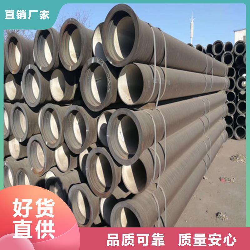 【 球墨铸铁管现货供应】由鑫晨为您