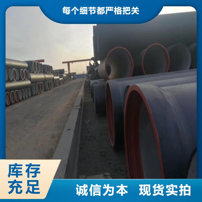 【 球墨铸铁管现货供应】由鑫晨为您