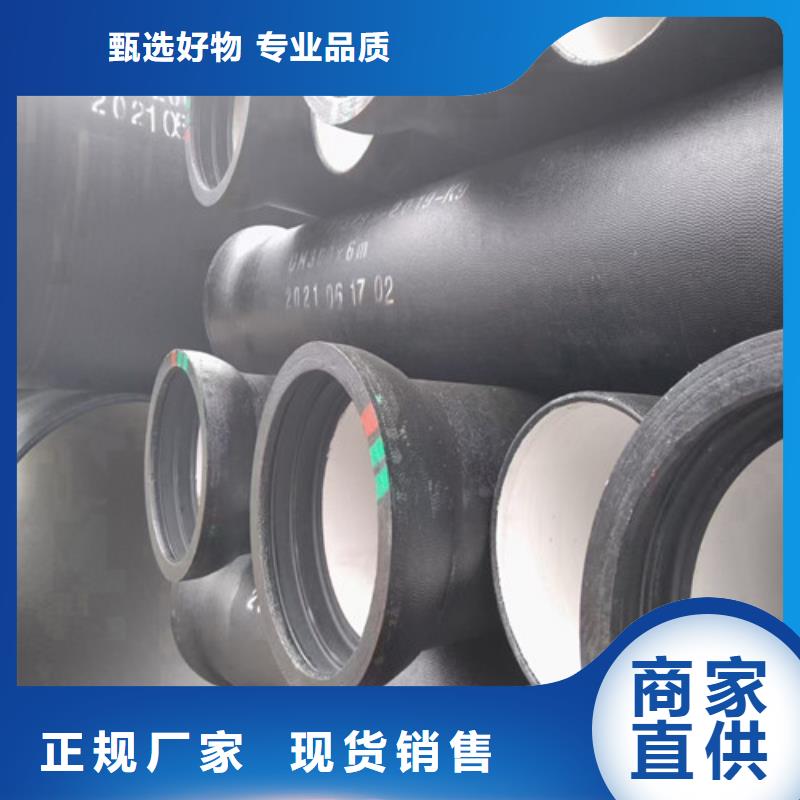 球墨铸铁管-国标球墨铸铁管货真价实