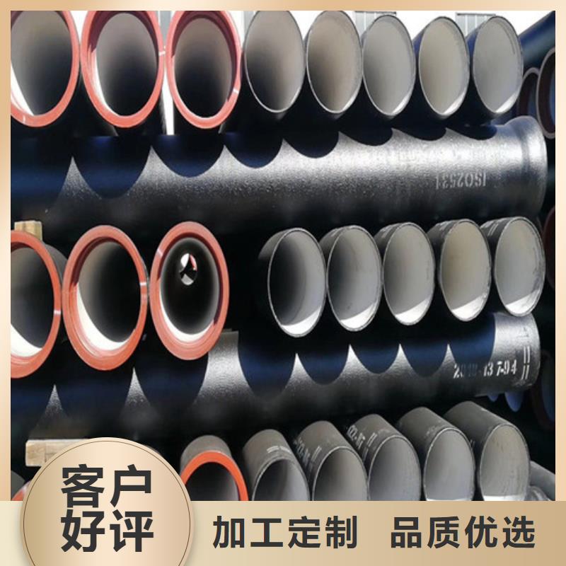 优选：排污球墨铸铁管厂家