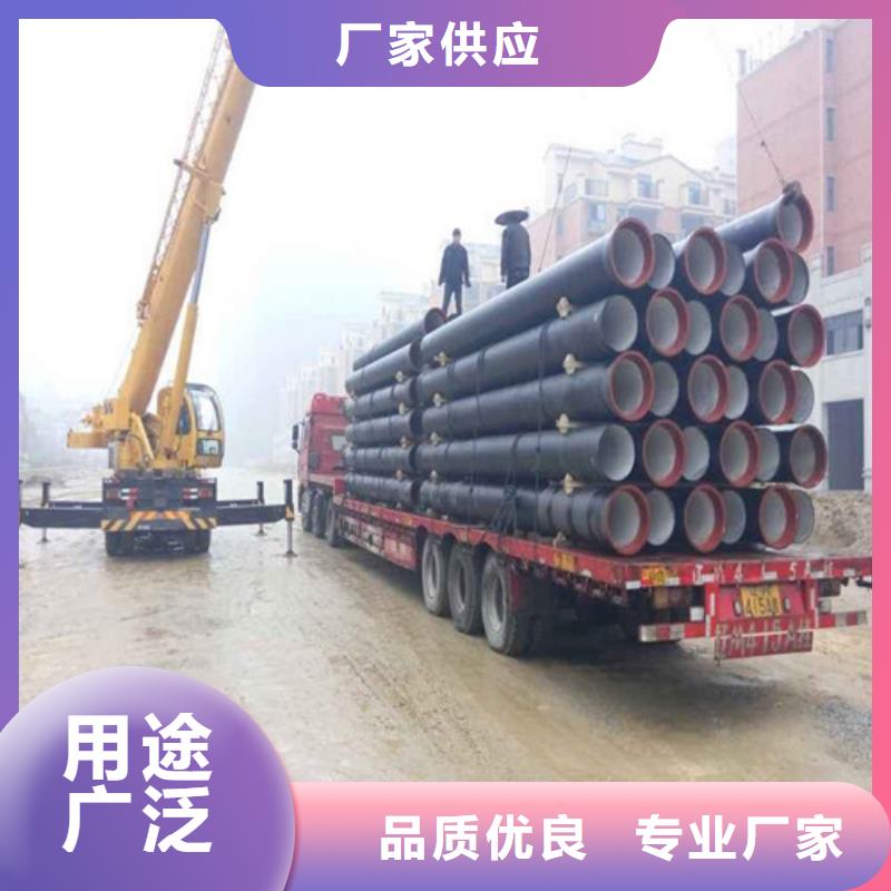 【 球墨铸铁管现货供应】由鑫晨为您