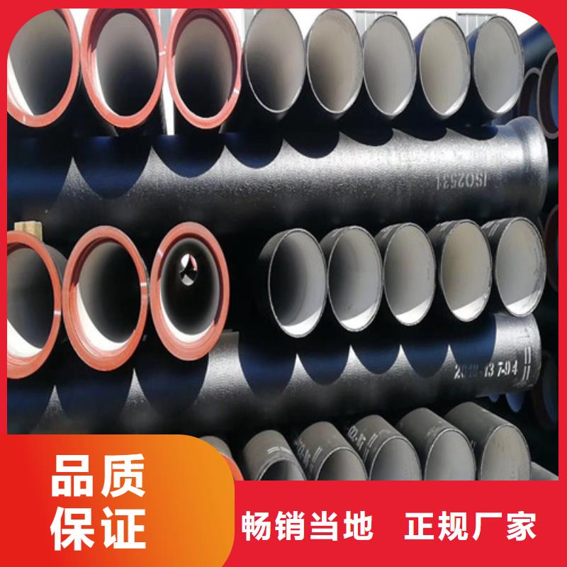 DN700消防球墨铸铁管供应商
