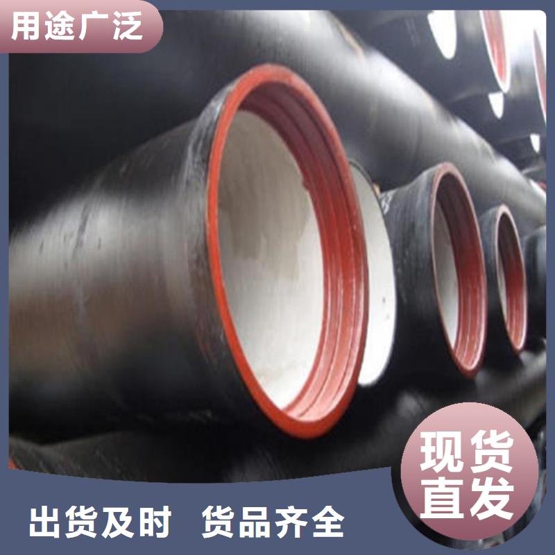 DN800球墨铸铁排水管