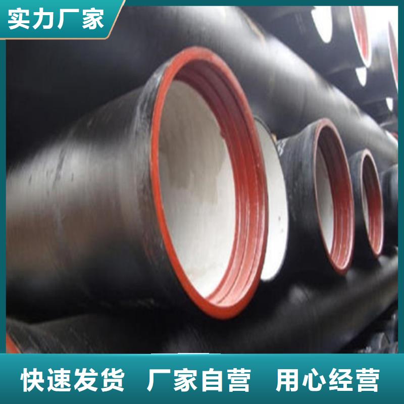 球墨铸铁管-国标球墨铸铁管货真价实