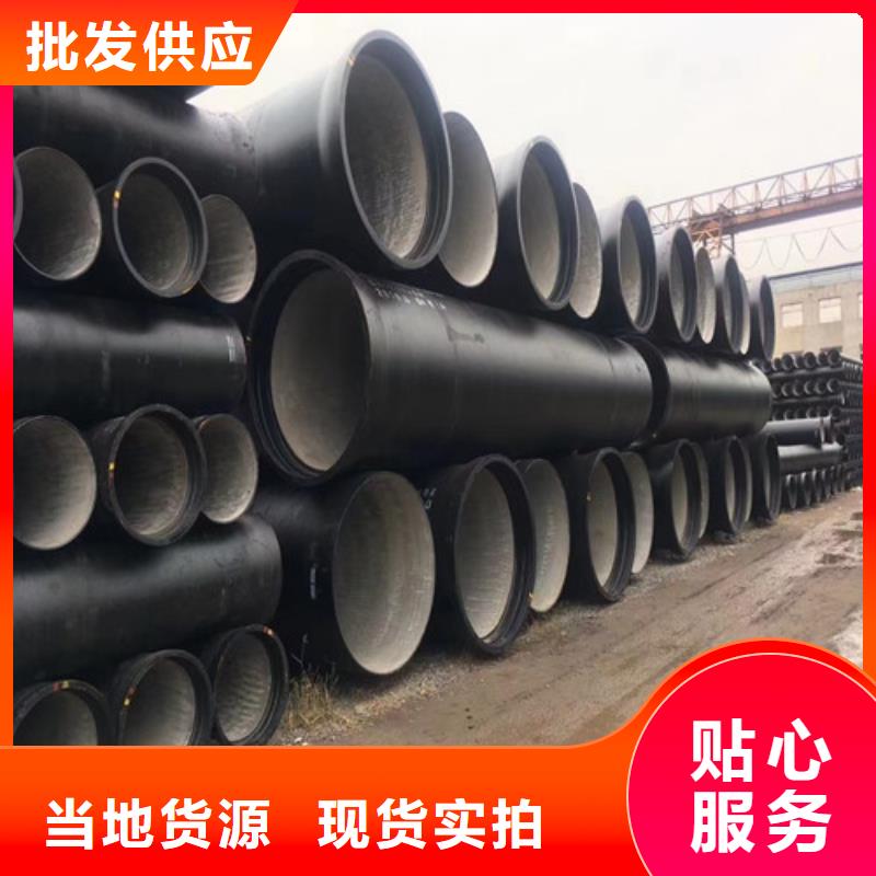 DN800球墨铸铁排水管