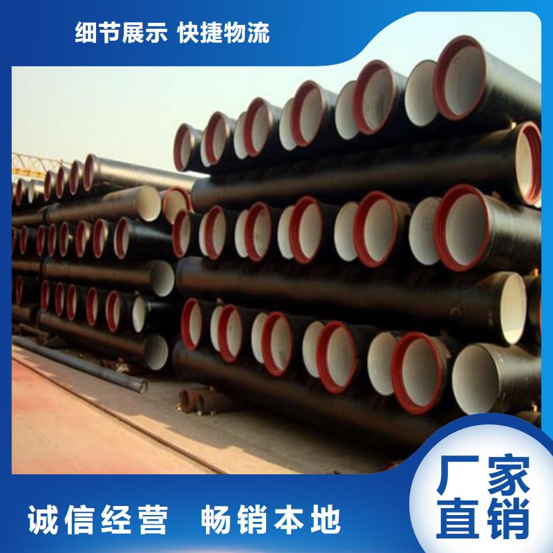 球墨铸铁管国标球墨铸铁管好品质经得住考验
