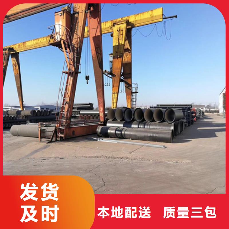 球墨铸铁管,国标球墨铸铁管N年大品牌