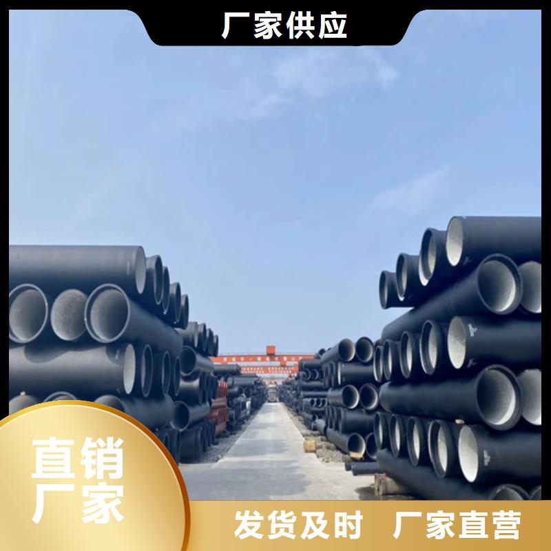 优选：排污球墨铸铁管厂家