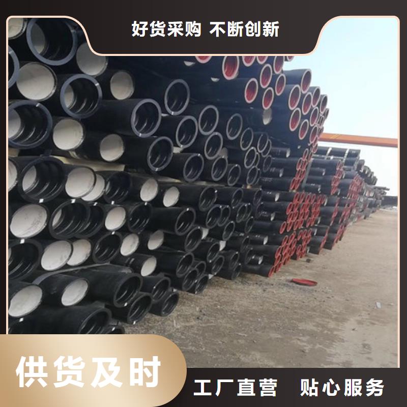 球墨铸铁管国标球墨铸铁管好品质经得住考验