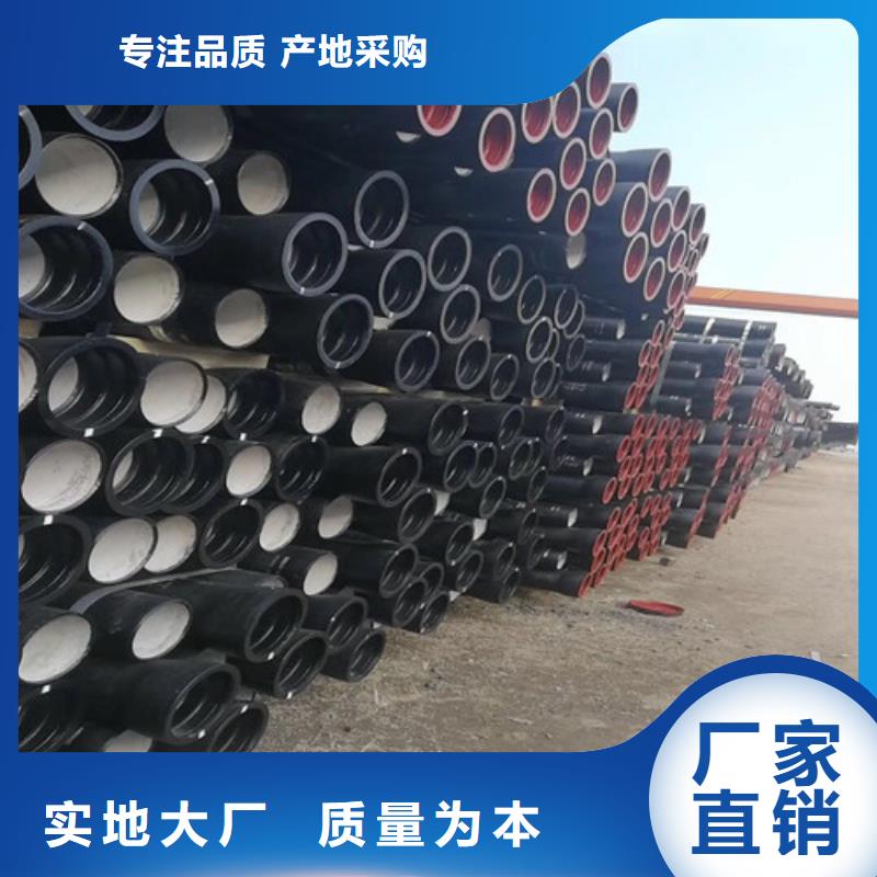球墨铸铁管【国标球墨铸铁管】种类齐全