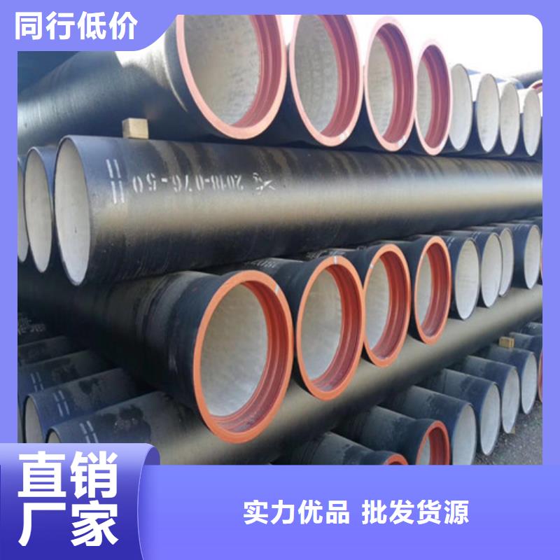 铸铁球墨管DN300价格