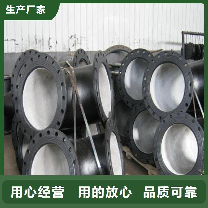 DN800球墨铸铁排水管