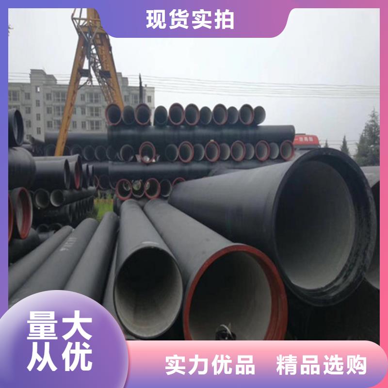 优惠的排污球墨铸铁管供应商
