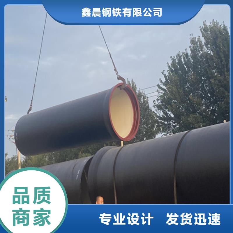 球墨铸铁管墨铸铁防盗井盖用品质赢得客户信赖