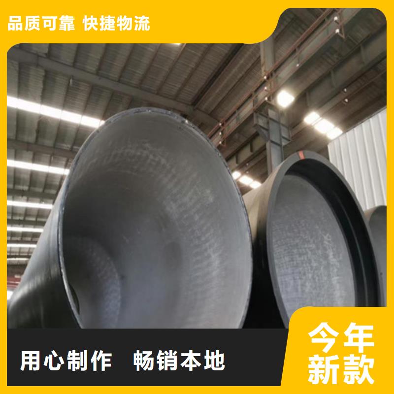 球墨铸铁管dn600离心浇铸球墨管优良材质