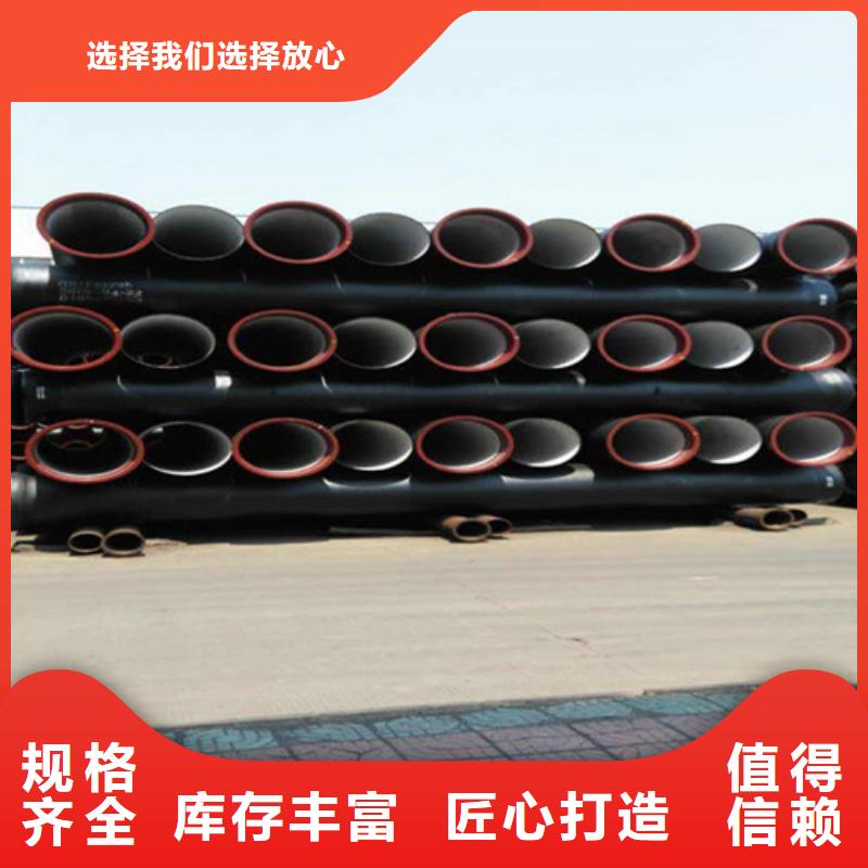 排水球墨铸铁管质量合格