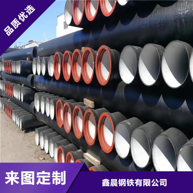 球墨铸铁管-国标球墨铸铁管货真价实