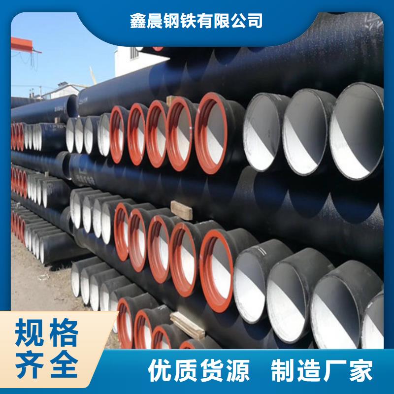 DN900球墨铸铁管