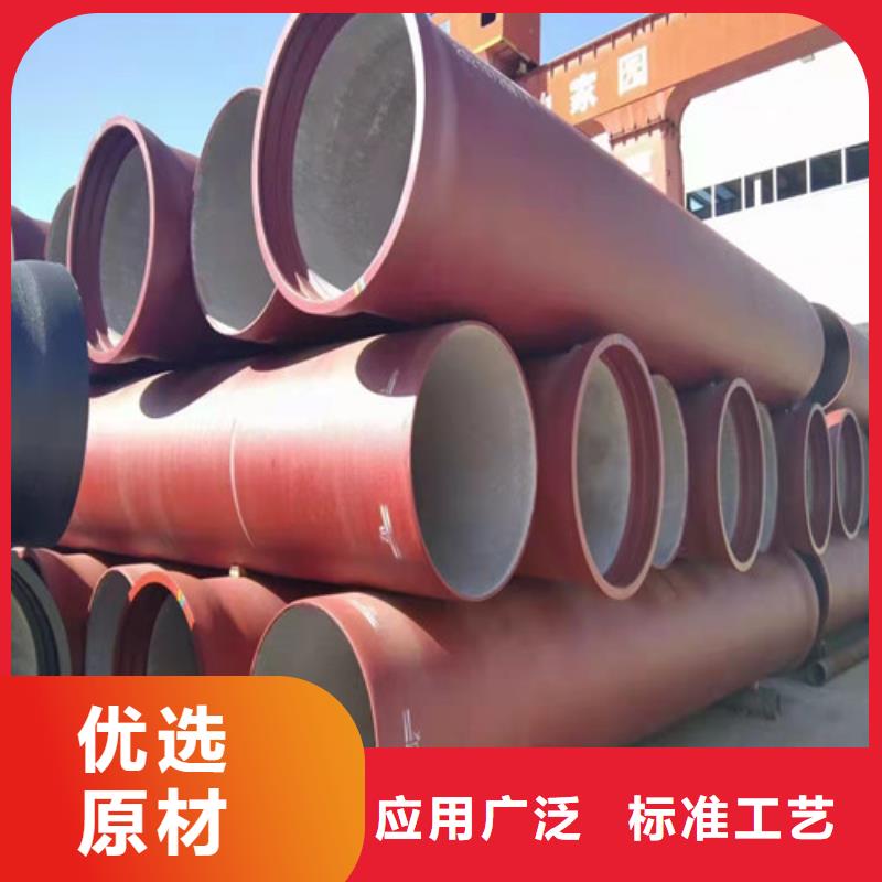 离心球墨铸铁管-欢迎来电洽谈