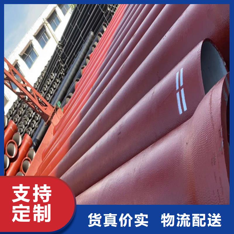 球墨铸铁管,【dn700离心浇铸球墨管】匠心打造