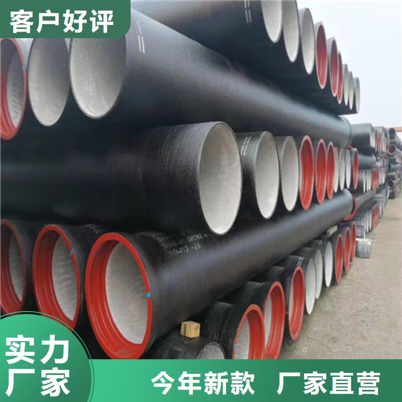 【 球墨铸铁管_球墨铸铁井盖性能稳定】当地厂家