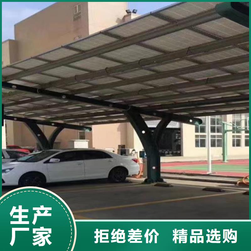充电站光伏车棚质量优良