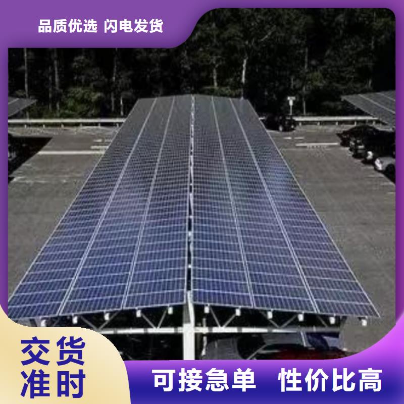 附近光伏车棚生产加工联系硕标新能源4000318911_附近光伏车棚生产加工联系硕标新能源4000318911现货直发