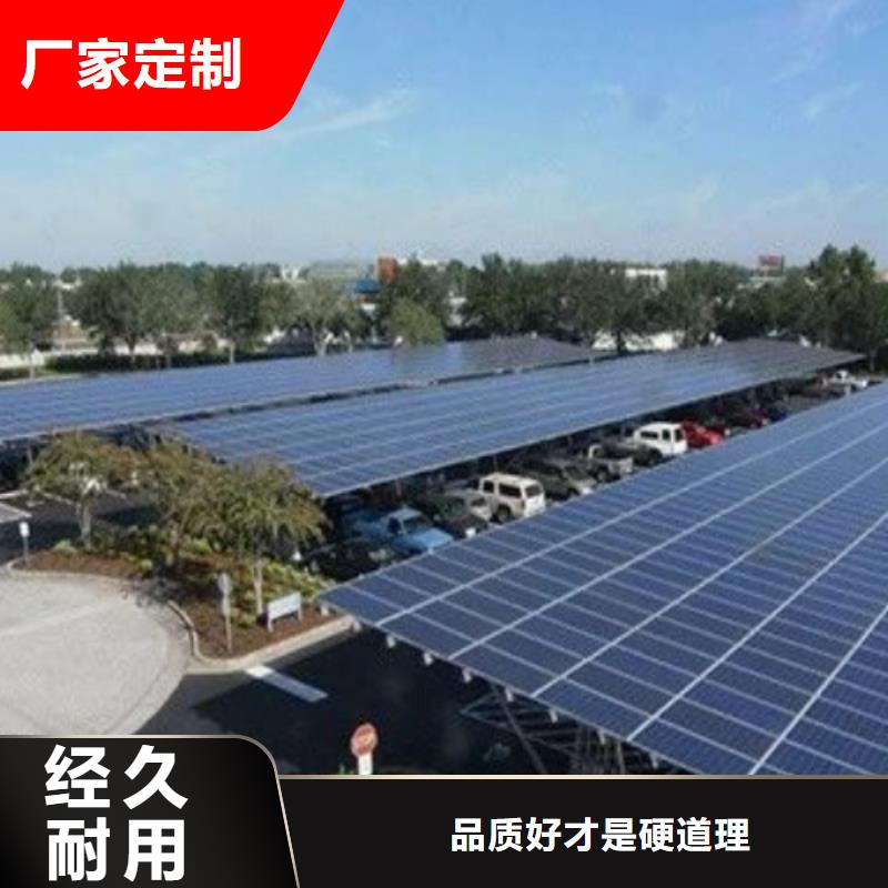 光伏车棚联系硕标新能源4000318911-光伏车棚联系硕标新能源4000318911现货