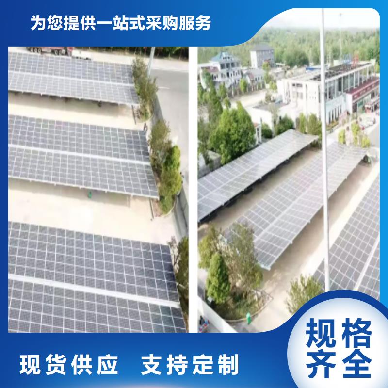 诚信的光伏车棚免费看现场厂家