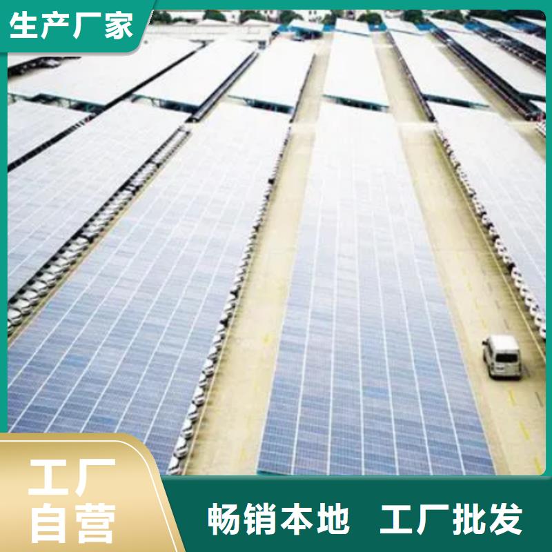 专业销售附近光伏车棚承包联系硕标新能源4000318911-保量