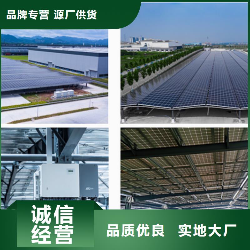 附近光伏车棚安装联系硕标新能源4000318911品质优良