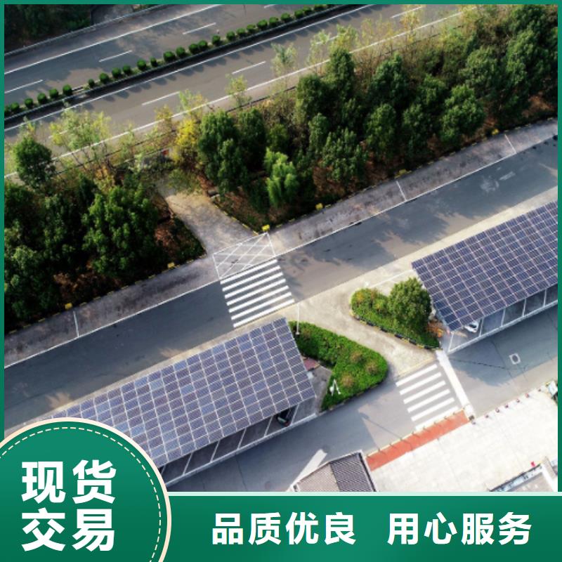 更多用户选择附近光伏车棚承包联系硕标新能源4000318911