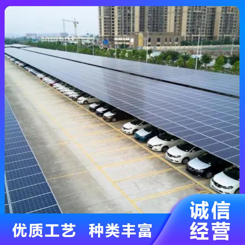 附近光伏车棚报价联系硕标新能源4000318911加工厂