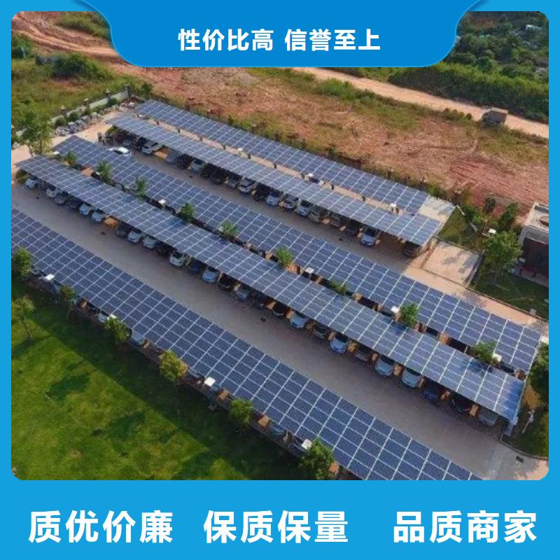 附近光伏车棚承包联系硕标新能源4000318911厂家匠心品质