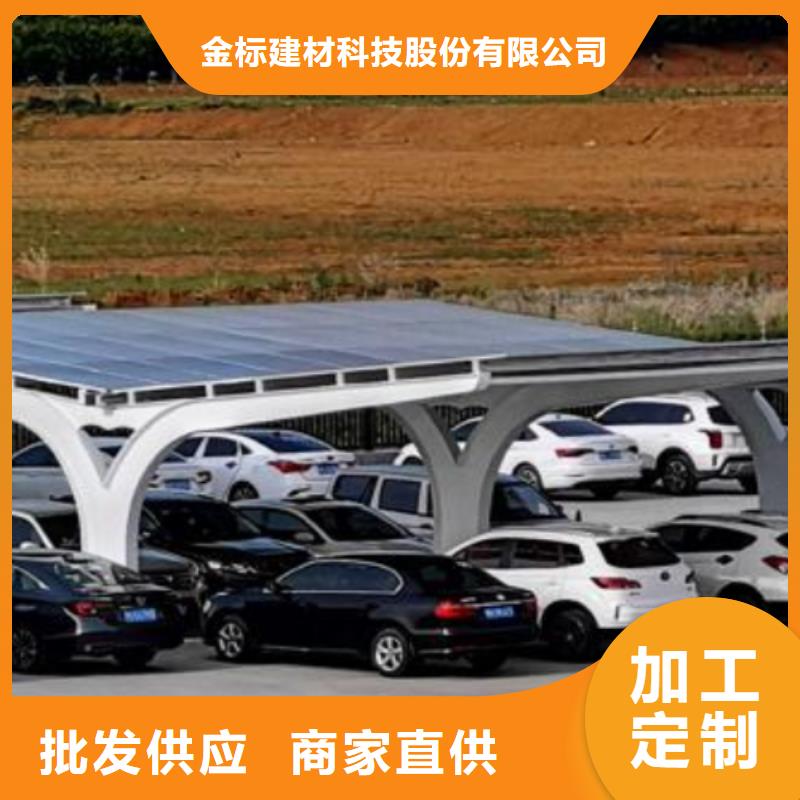 专业销售附近光伏车棚承包联系硕标新能源4000318911-保量