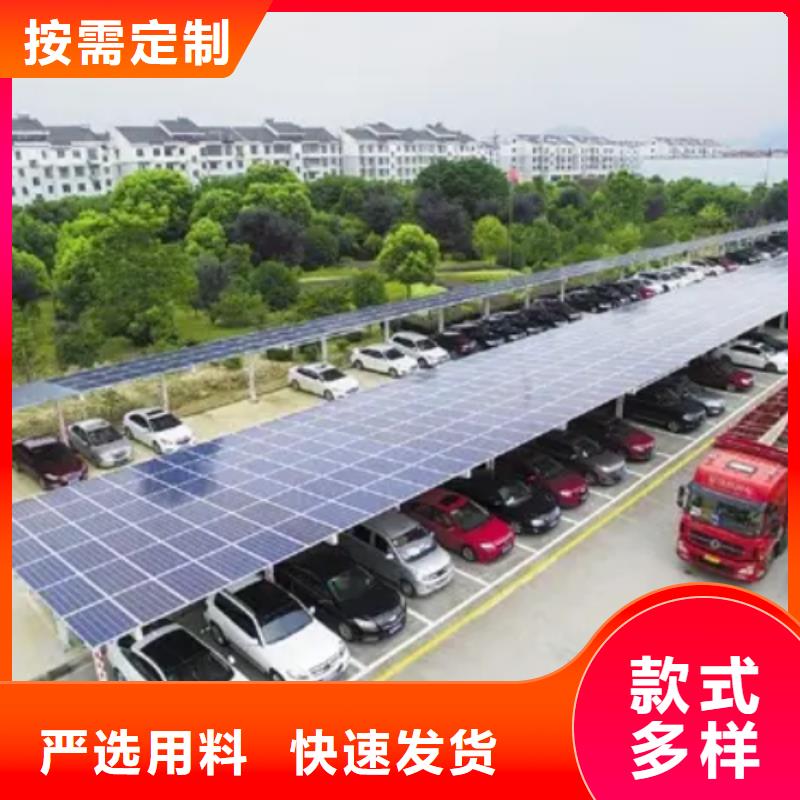 光伏车棚免费咨询工厂-厂家