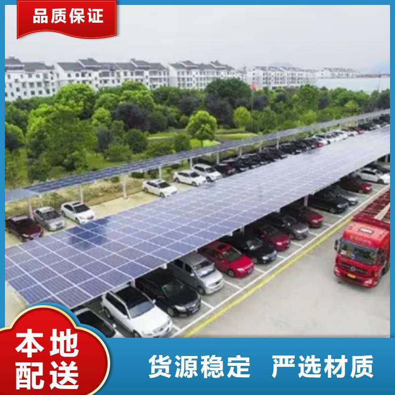 新能源车棚、新能源车棚厂家—薄利多销