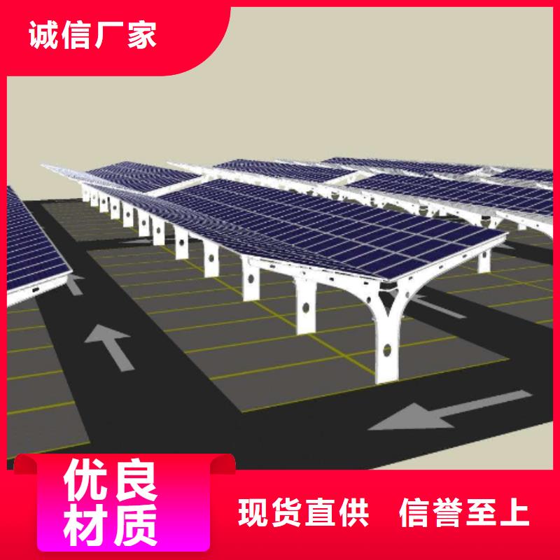 光伏车棚知识百搜不如一问
