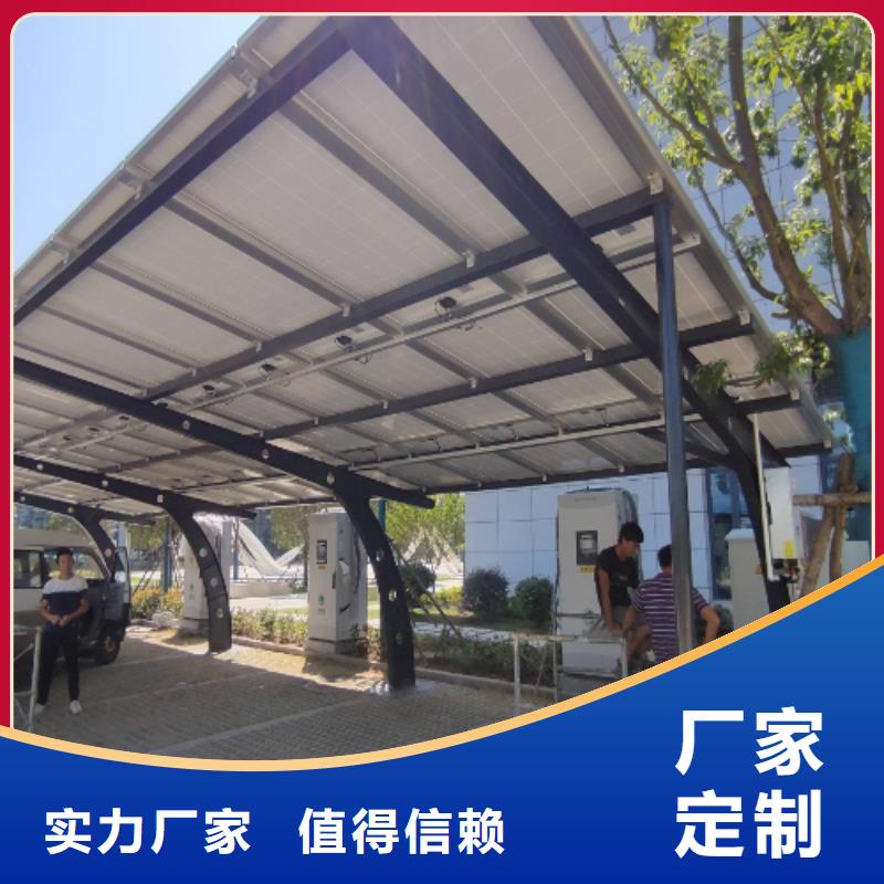 光伏车棚免费咨询多家合作案例