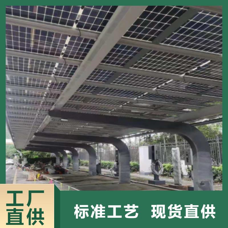 靠谱的附近光伏车棚工厂联系硕标新能源4000318911供货商