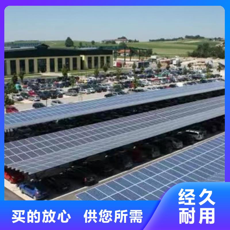 2025当天发货#光伏车棚#大量库存