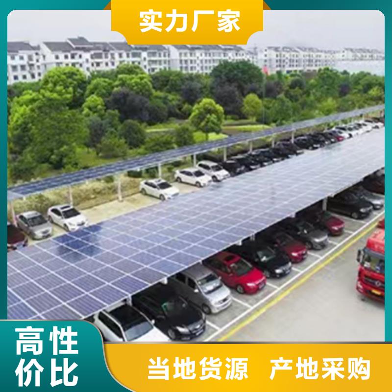 附近光伏车棚生产加工联系硕标新能源4000318911-大量现货